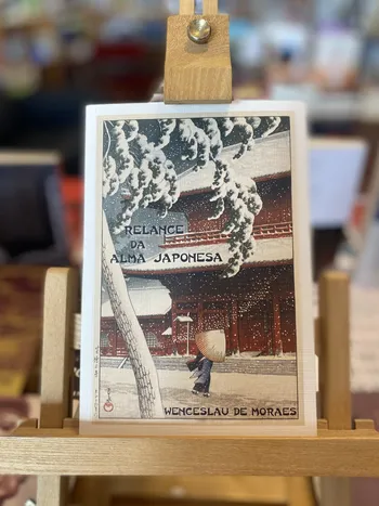 RELANCE DA ALMA JAPONESA